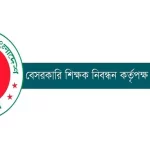 ইলিশ এখন আকাশের চাঁদ