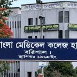 মতিঝিল আইডিয়াল স্কুল অ্যান্ড কলেজের ছাত্রীকে বিয়ে করে ‘সব হারালেন’ মুশতাক