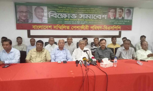ফ্যাসিস্টের লক্ষণই তারা ন্যায় কথা সহ্য করতে পারে না : মির্জা ফখরুল 5 771715 175