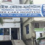 শিকলে বাঁধা টাঙ্গাইলের মুক্তিযোদ্ধা আব্দুল জব্বার, ভাতা তুলে খান ছেলেরা
