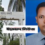 রাজাপুরে একইসাথে চারটি প্রাইমারি বিদ্যালয় ও একটি দোকানে চুরি