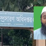 তজুমদ্দিনে মানবিক সহায়তার চাল বিতরণে অনিয়মের অভিযোগ
