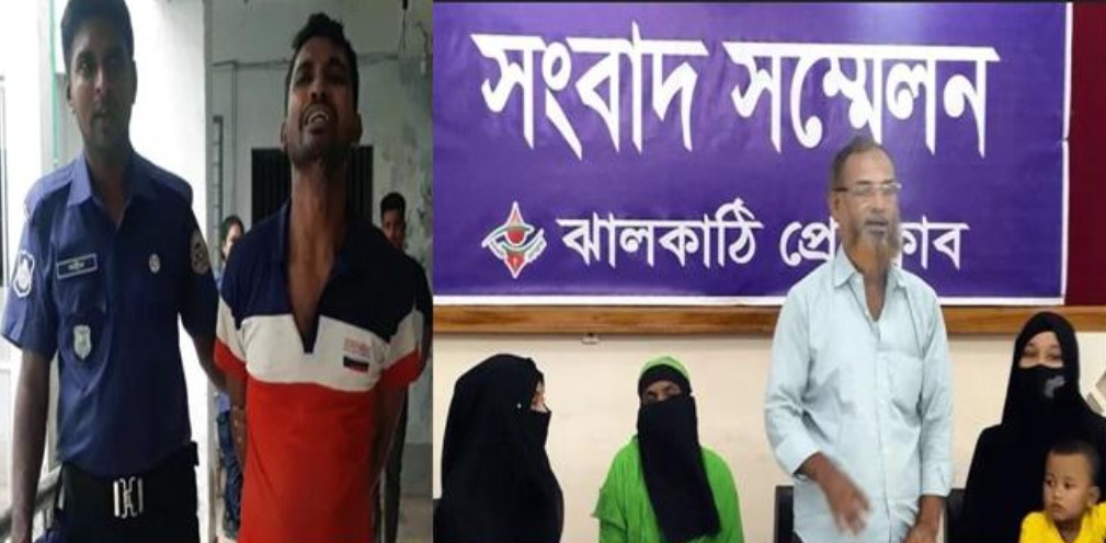 লকাঠিতে ছাত্রলীগ নেতার পরিবারের দাবি পুলিশ হেফাজতে নির্যাতনের অভিযোগ 5 Screenshot 2023 08 14 01 25 51 489 com.android.chrome2