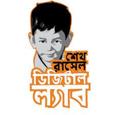 বরিশালে ২২৬টি শেখ রাসেল ডিজিটাল ল্যাব স্থাপন 5 Untitled