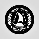 সমালোচনায় পাপিয়া-মিশুরা : বিতর্ক পিছু ছাড়ছে না যুব মহিলা লীগের
