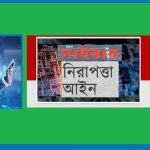 কেন বিদেশিদের মনোযোগ আমাদের দিকে