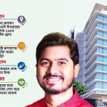 এমএলএম এমটিএফই বন্ধ, বাংলাদেশ থেকে চলে গেলো কয়েক হাজার কোটি টাকা