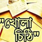 যানজটের নগরী বরিশাল সিটিতে নামছে আরও অর্ধ সহস্রাধিক নতুন সিএনজি