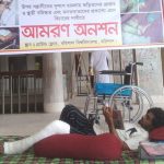জাতির পিতার শাহাদাৎ বার্ষিকী উপলক্ষে ল’কলেজ জামে মসজিদে দোয়া মোনাজাত