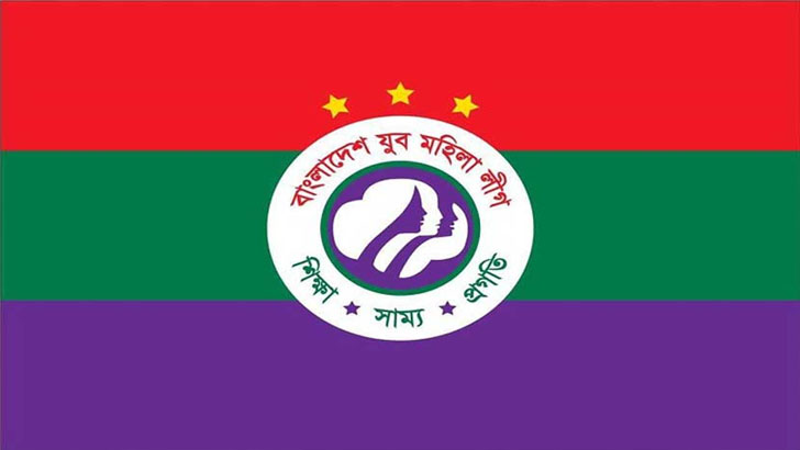 সমালোচনায় পাপিয়া-মিশুরা : বিতর্ক পিছু ছাড়ছে না যুব মহিলা লীগের 5 image 710086 1692826337