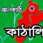 বাউফলে  কিশোরীর মৃত্যু