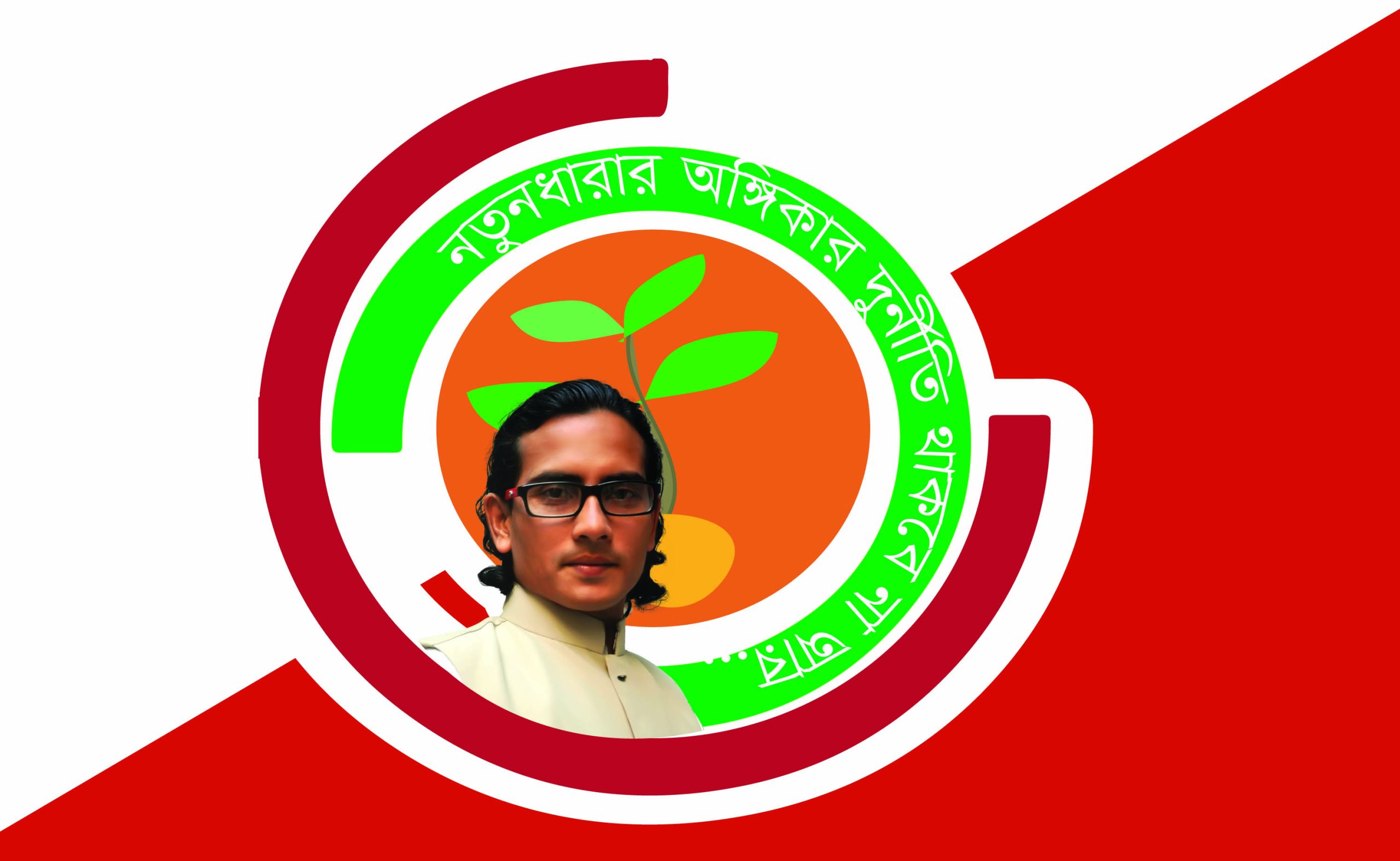 logo ndb 2 scaled