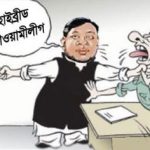 পেত্নি, বুড়ি বলে শ্রাবন্তীকে কটাক্ষ
