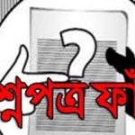 সাকিব আসছেন বরিশালে