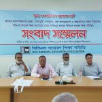 ভ্রমণ আর সাইক্লিং তার নেশা মোহাম্মদ রাফফান