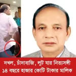 পাকিস্তানে ইমরান খানকে বাদ দিয়েই অবাধ ও সুষ্ঠু নির্বাচন, পিটিআই বললো জনগণ মেনে নেবে না