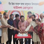 বংশীকুন্ডায় বেগম খালেদা জিয়ার রোগ মুক্তি কামনায় দোয়া মাহফিল অনুষ্ঠিত
