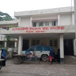 কুড়িগ্রামে বঙ্গবন্ধু এবং বঙ্গমাতা শেখ ফজিলাতুন্নেছা মুজিব গোল্ডকাপ  ফুটবল টুর্নামেন্ট  উদ্বোধন