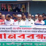 নদীতে মাছ নয় জেলের জালে প্লাস্টিকের বোতল