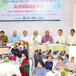 বরগুনায় মামলা করায় আসামীদের উপর হুমকি ও হামলা থেকে বাচার জন্য সংবাদ সম্মেলন