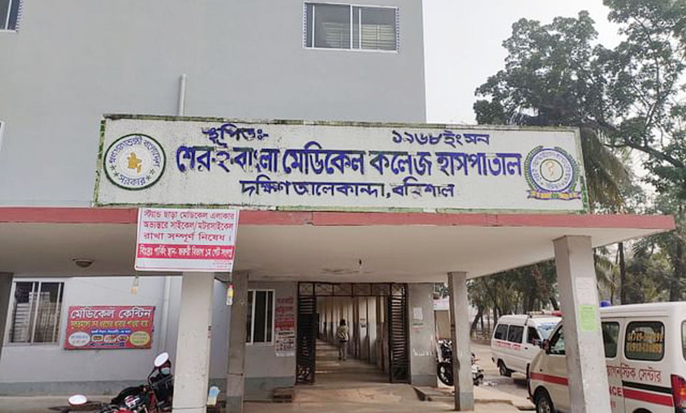 Sre Bangla Hospital etihad news
