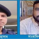 ছাত্রলীগের কেন্দ্রীয় দুই ছাত্রলীগ নেতাকে মারধর : এডিসি হারুন-সানজিদাসহ ফেঁসে যাচ্ছেন ৫ জন