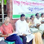 উজিরপুরে  দুইশ একর জমি দখলের পাঁয়তারা  : নিঃস্ব হওয়ার পথে ২২শ মানুষ