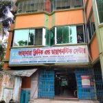 উজিরপুরে কিশোরীর সন্তান প্রসব  ঘটনায় অবসরপ্রাপ্ত সেনা সদস্যের বিরুদ্ধে মামলা