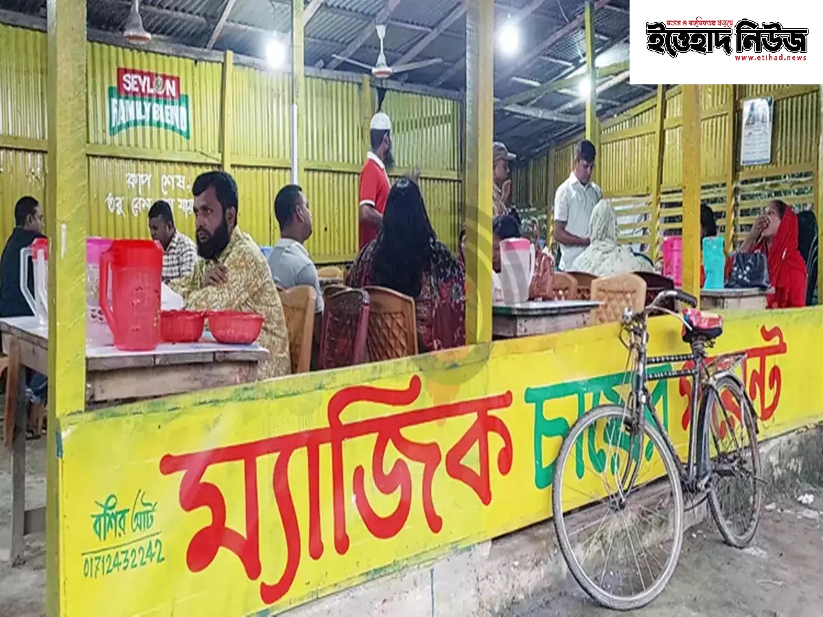 bangladesh