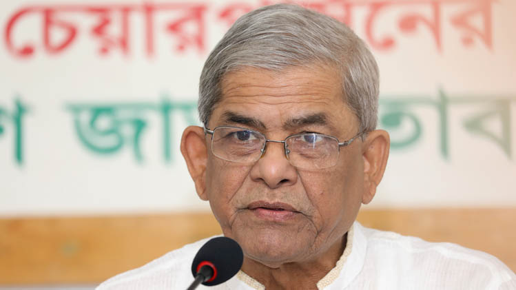 fakhrul