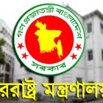 জামালপুরের ডিসিকে প্রত্যাহার