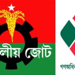 কমিউনিটি স্বাস্থ্যসেবায় বৈশ্বিক সহায়তা চাইলেন প্রধানমন্ত্রী