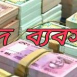 ধর্ষণের অভিযোগে এএসআই আলামিন মোল্লার বিরুদ্ধে  আদালতে মামলা