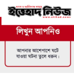 বাংলাদেশ প্রেসক্লাব কুয়েতের দ্বি-বার্ষিক নির্বাচন  সফল ভাবে সম্পন্ন