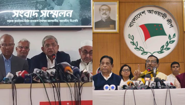 আগামী জাতীয় সংসদ নির্বাচন: বিএনপিকে নিয়ে না বিএনপিকে ছাড়া 5 main 1694181655