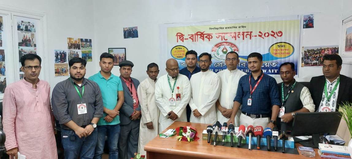 বাংলাদেশ প্রেসক্লাব কুয়েতের দ্বি-বার্ষিক নির্বাচন সফল ভাবে সম্পন্ন 5 received 222917754086066