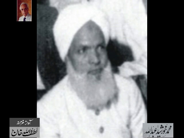 মুফতি শফি (রহ.)এর ঐতিহাসিক সাক্ষাৎকার: ‘দারুল উলূম দেওবন্দে চল্লিশ হাজার ফতোয়া আমি নিজেই লিখেছি’ 5 sddefault
