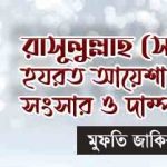 রিপোর্ট ভুল হলেও সাংবাদিকদের দোষী সাব্যস্ত করা যায় না, ভারতীয় সুপ্রিম কোর্টের পর্যবেক্ষণ