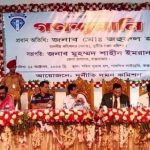 বরগুনায় প্রধান শিক্ষকের বিরুদ্ধে বিক্ষোভ মিছিল ও সমাবেশ