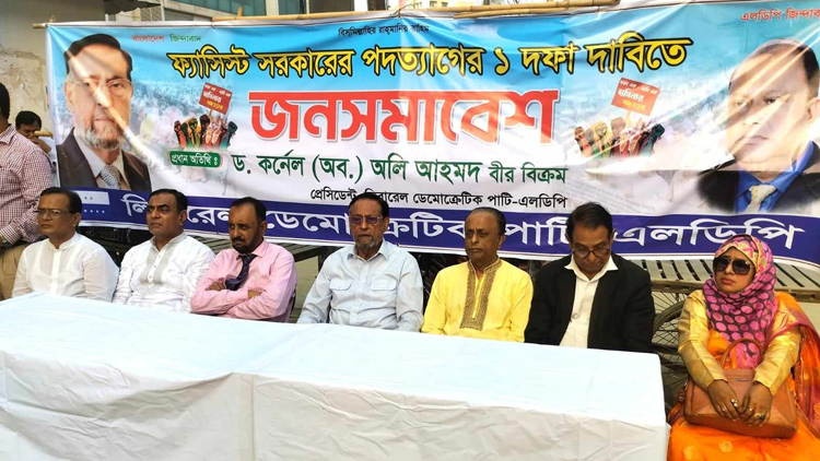 খালেদা জিয়াকে ধীরে ধীরে মৃত্যুর দিকে ঠেলে দিচ্ছে সরকার: কর্নেল অলি 5 393739091 341794534917727 815527605210128540 n