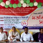 চবির দর্শন বিভাগের সুবর্ণজয়ন্তীতে আন্তর্জাতিক কনফারেন্স