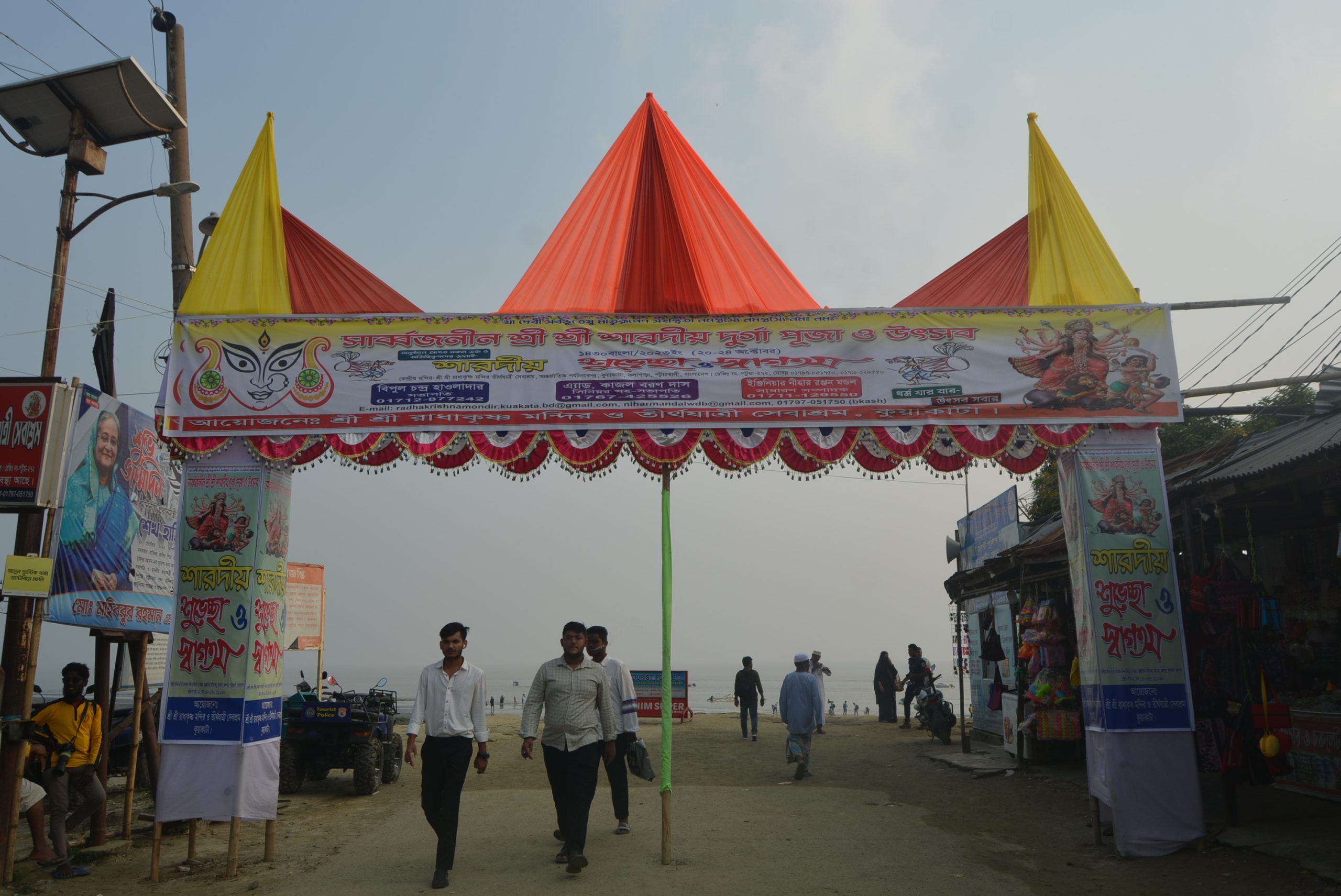 কুয়াকাটায় নানা আয়োজনে ৪ দিনব্যাপী শারদীয় দূর্গা উৎসব 5 DSC 0001 scaled