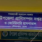 খাগড়াছড়িতে বেপরোয়া গতির বাস উল্টে আহত ৩০