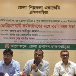 জয়পুরহাটের পাঁচবিবিতে নেতাকর্মীদের বঙ্গবন্ধুর বায়োপিক দেখালেন পৌর মেয়র হাবিব
