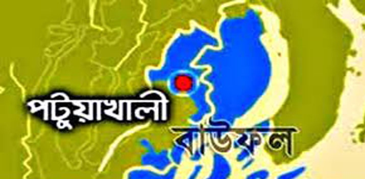 বাউফলে ভ্রাম্যমাণ আদালতের উপর হামলা 5 IMG 20230831 142411