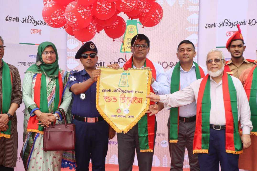 ভোলায় ২দিন ব্যাপী জেলা সাহিত্য মেলার উদ্বোধন 5 IMG 20231007 163731