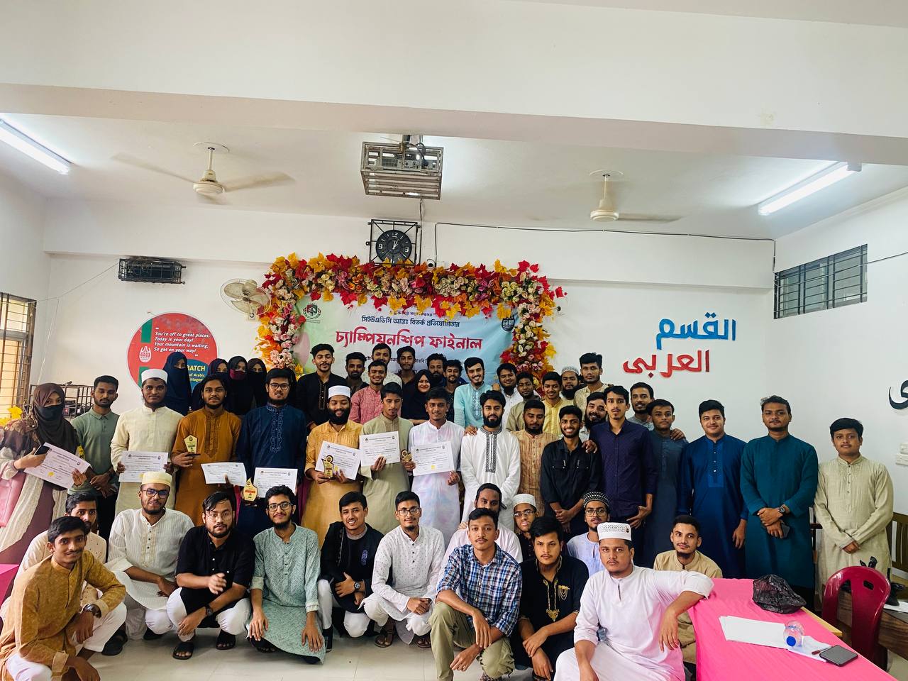 চবিতে আ্যরাবিক ডিবেটিং ক্লাবের আন্তঃ বিতর্ক প্রতিযোগিতা 5 IMG 20231013 142611 340