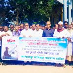 বগুড়ায় ভ্রাম্যমান আদালতের মাধ্যমে দুটি  উৎপাদনকারী প্রতিষ্ঠানকে চার লক্ষ টাকা জরিমানা 