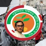 চোরাই পণ্য ট্র্যাকিং, অবৈধ মাছ সনাক্তকরণ ও কঠিন সোর্সকে কথা বলানোর অভিনব অনুসন্ধান কৌশল