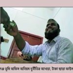 বৃক্ষ রোপনে জেগে উঠেছে দেবহাটার নারী সমাজ